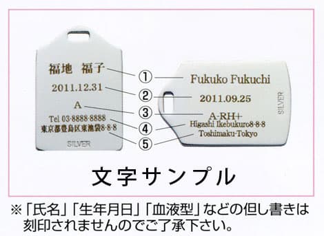 ハートフルペンダント文字の写真
